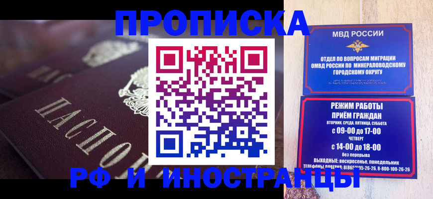 где прописаться в Юже